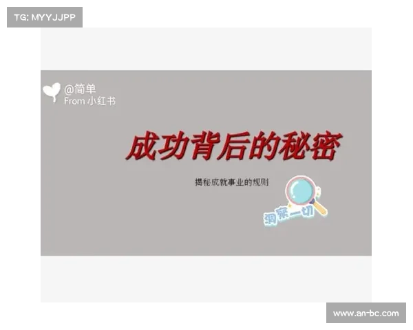 荣耀之战成功的秘密与技巧探究 提升战斗力的关键策略与心得分享 荣耀之战成功的秘密与技巧探究 提升战斗力的关键策略与心得分享