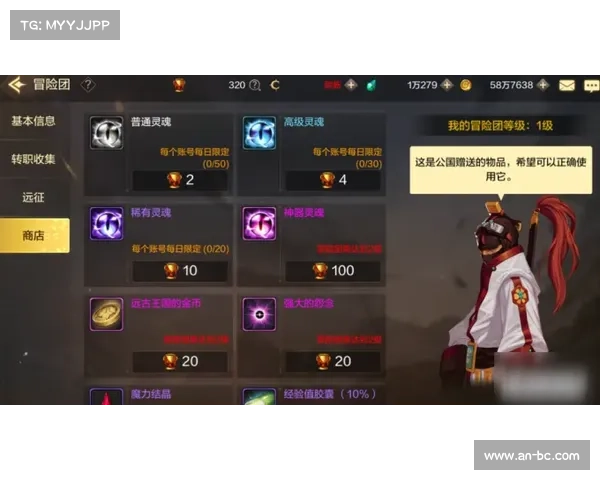 女大枪角色加点必备五大技巧助你轻松提升战力掌控全局 女大枪角色加点必备五大技巧助你轻松提升战力掌控全局