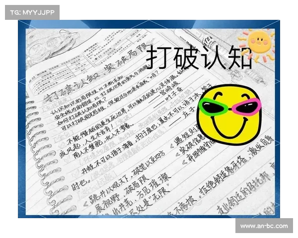 打破偏见与挑战认知界限 斯特拉瑞斯成功之道解析与启示 打破偏见与挑战认知界限 斯特拉瑞斯成功之道解析与启示