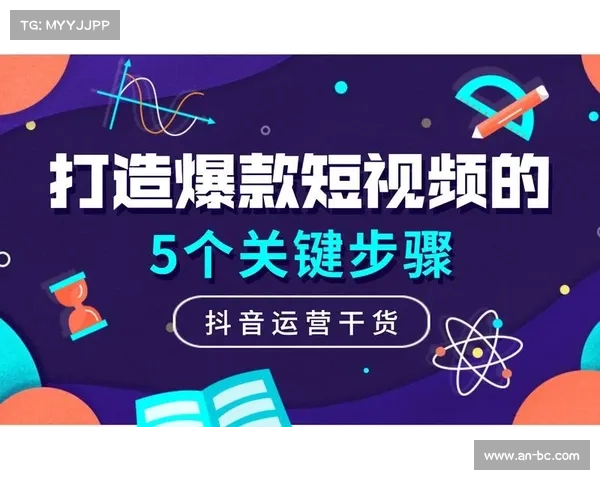 制作攻略视频的七大必备技巧 打造高质量内容的关键步骤 制作攻略视频的七大必备技巧 打造高质量内容的关键步骤