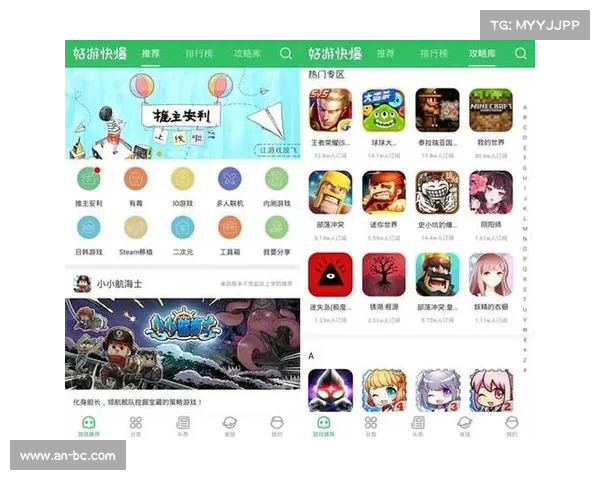 好游快爆安装技巧与建议 助你快速体验热门游戏资源 好游快爆安装技巧与建议 助你快速体验热门游戏资源