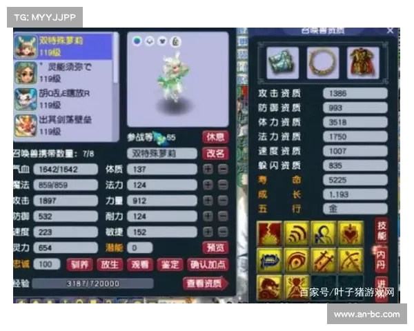 梦幻西游汗血宝马最佳培养路线全解析与提升技巧分享 梦幻西游汗血宝马最佳培养路线全解析与提升技巧分享