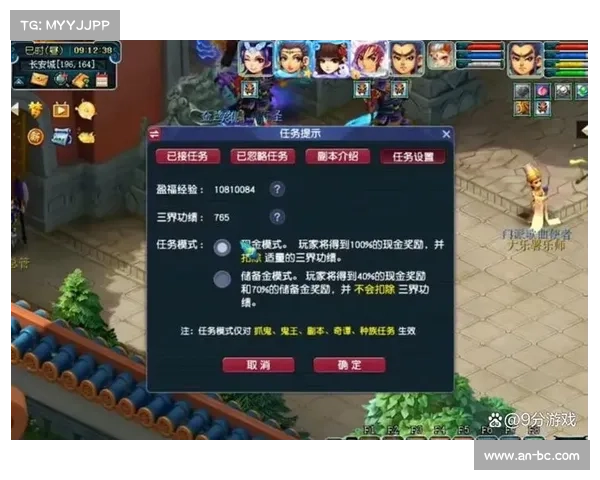 梦幻西游飞升必备五大技巧详解助你快速突破飞升瓶颈 梦幻西游飞升必备五大技巧详解助你快速突破飞升瓶颈