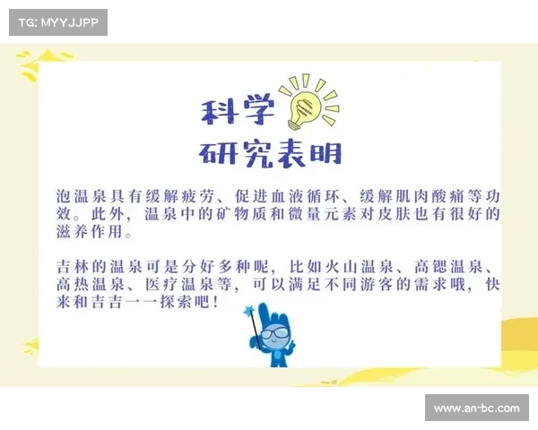 热泉养生之旅必备五大事项 完美体验与健康双赢攻略 热泉养生之旅必备五大事项 完美体验与健康双赢攻略