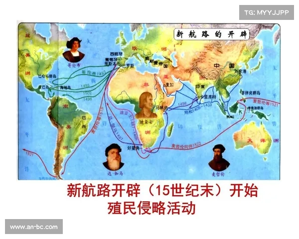 殖民地时代的文化交流对现代社会多元化与全球化进程的深远影响分析
