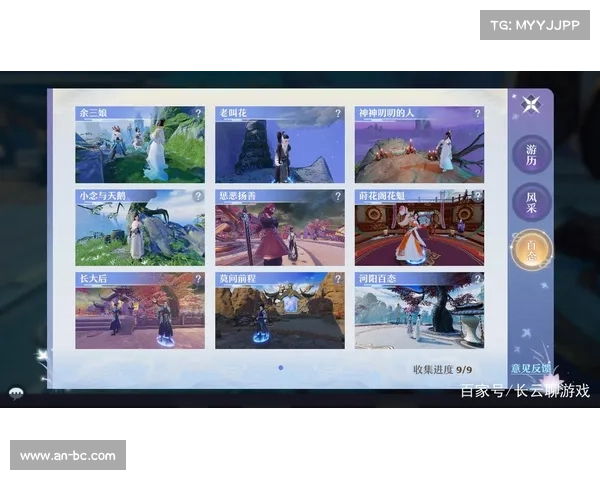 梦幻新诛仙美丽场景拍照技巧与必备攻略全面解析 梦幻新诛仙美丽场景拍照技巧与必备攻略全面解析