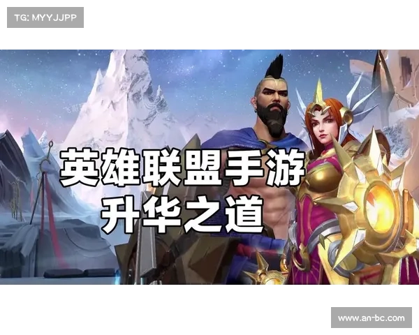 英雄联盟段位提升策略大揭秘 英雄联盟段位提升策略大揭秘